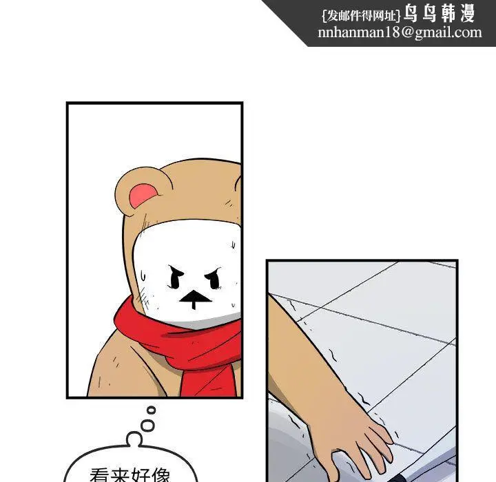 漫画《玩偶特攻队》第17章第35张图