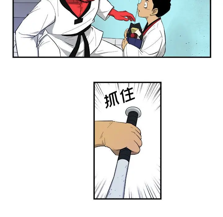 漫画《玩偶特攻队》第17章第37张图