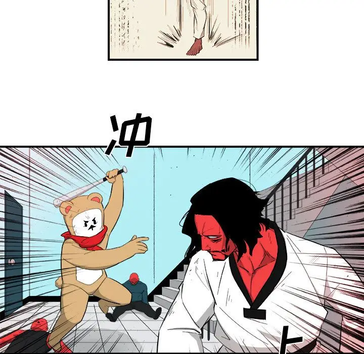 漫画《玩偶特攻队》第17章第39张图