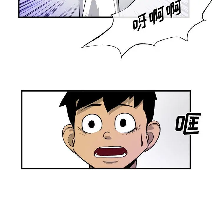 漫画《玩偶特攻队》第17章第43张图