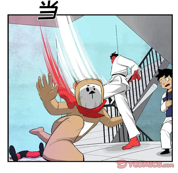 漫画《玩偶特攻队》第17章第44张图
