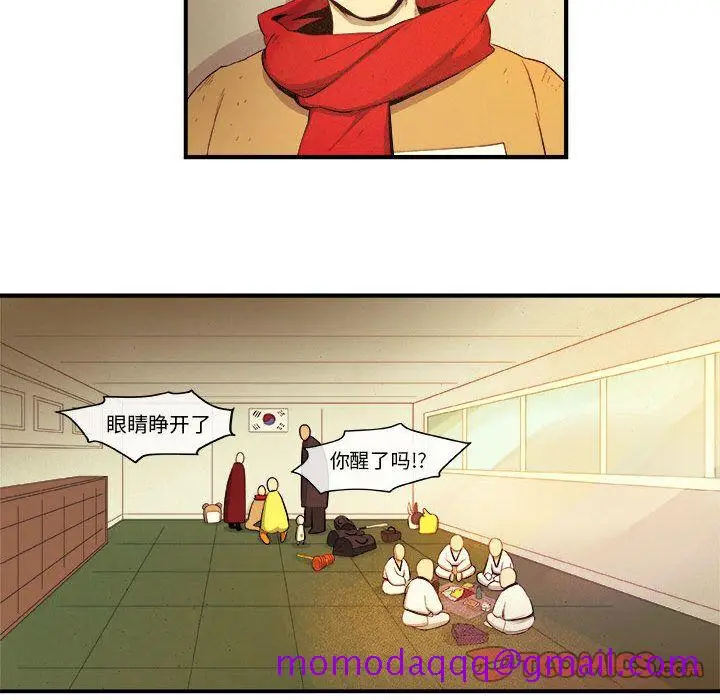 漫画《玩偶特攻队》第17章第56张图