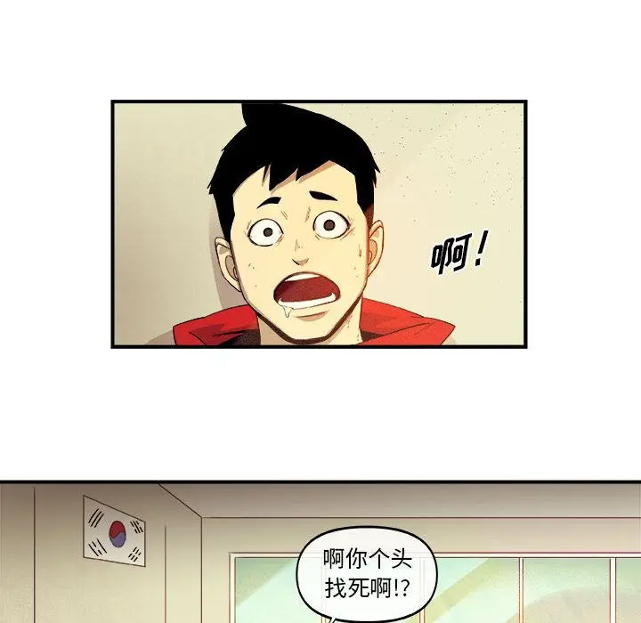 漫画《玩偶特攻队》第17章第57张图