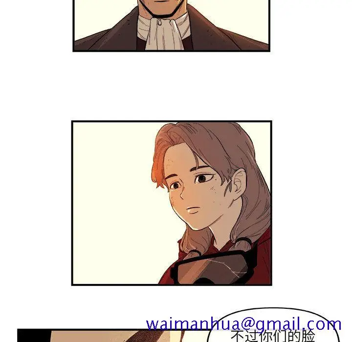 漫画《玩偶特攻队》第17章第61张图