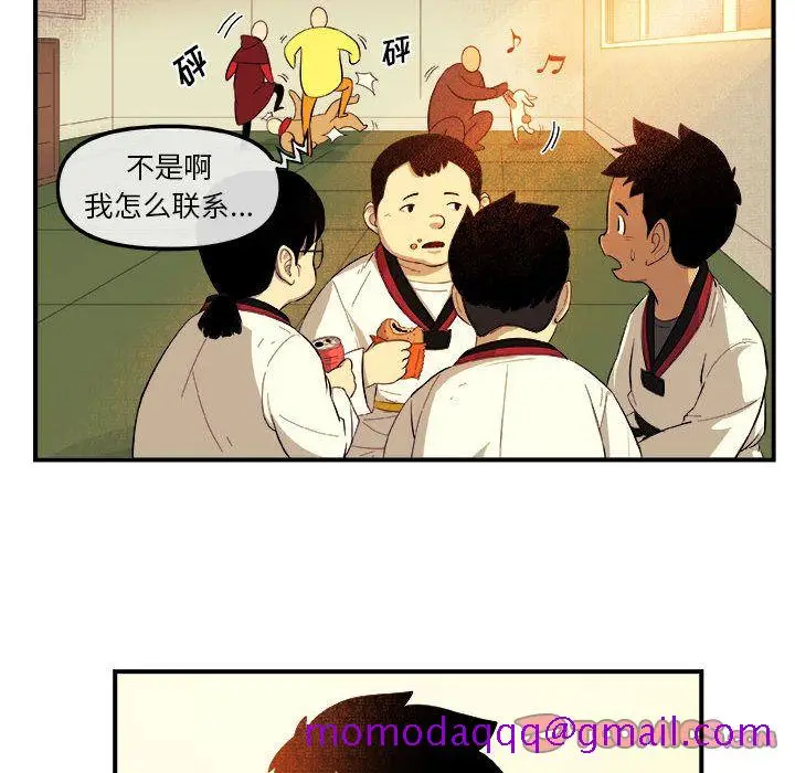 漫画《玩偶特攻队》第17章第66张图