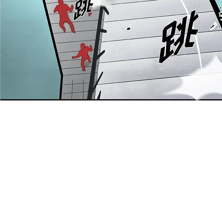 漫画《玩偶特攻队》第17章第9张图