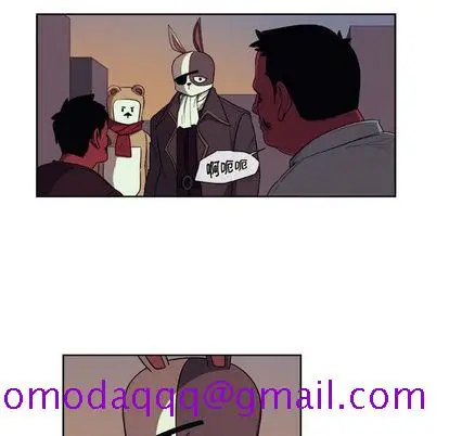 漫画《玩偶特攻队》第24章第16张图