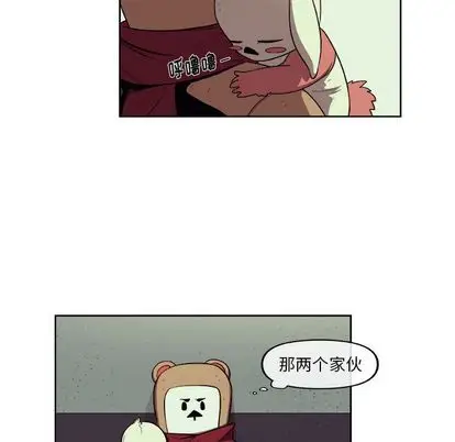 漫画《玩偶特攻队》第24章第25张图