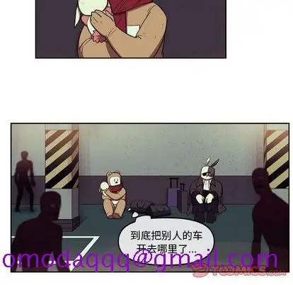 漫画《玩偶特攻队》第24章第26张图