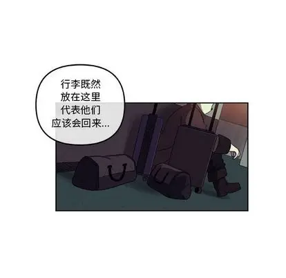 漫画《玩偶特攻队》第24章第27张图