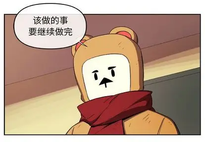 漫画《玩偶特攻队》第24章第3张图