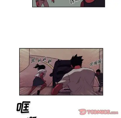 漫画《玩偶特攻队》第24章第30张图