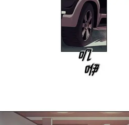 漫画《玩偶特攻队》第24章第32张图