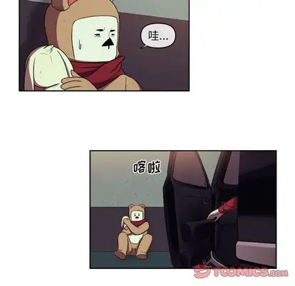 漫画《玩偶特攻队》第24章第34张图