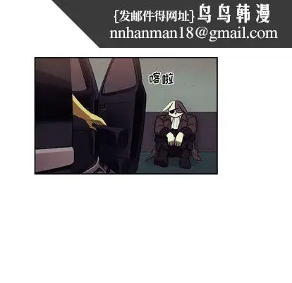 漫画《玩偶特攻队》第24章第35张图