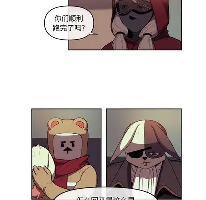 漫画《玩偶特攻队》第24章第37张图