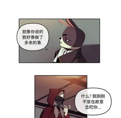 漫画《玩偶特攻队》第24章第39张图