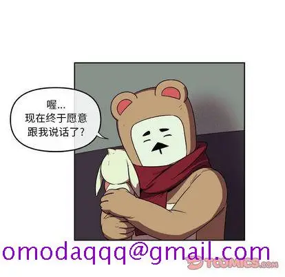漫画《玩偶特攻队》第24章第46张图