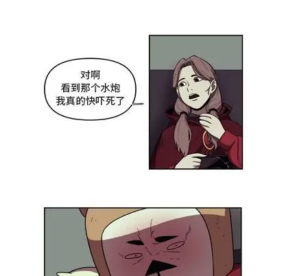 漫画《玩偶特攻队》第24章第47张图