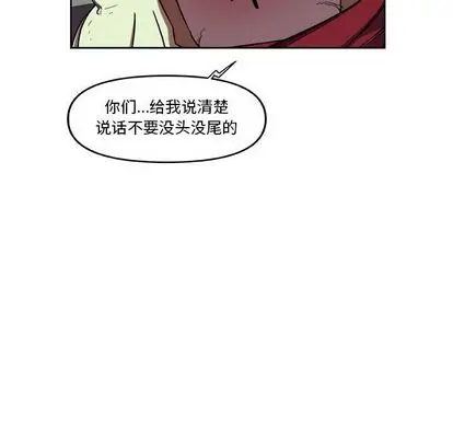 漫画《玩偶特攻队》第24章第48张图