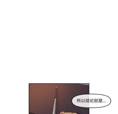 漫画《玩偶特攻队》第24章第49张图