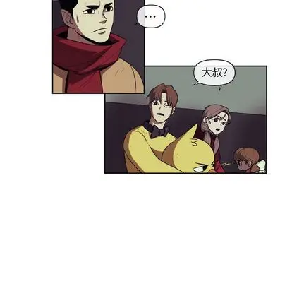 漫画《玩偶特攻队》第24章第55张图