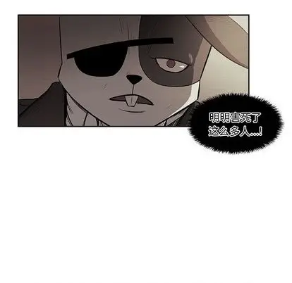 漫画《玩偶特攻队》第24章第64张图