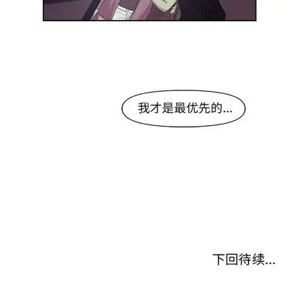 漫画《玩偶特攻队》第24章第68张图