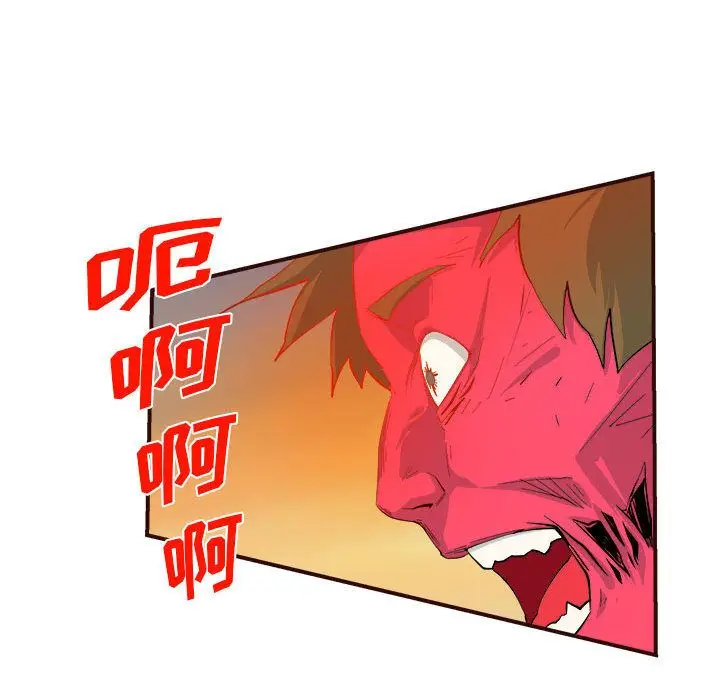 漫画《玩偶特攻队》第4章第25张图
