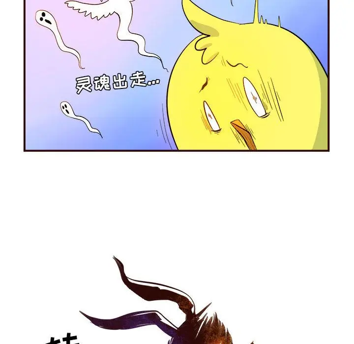 漫画《玩偶特攻队》第4章第39张图