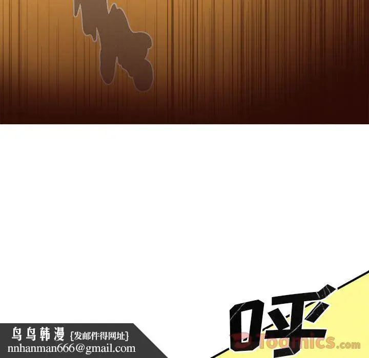 漫画《玩偶特攻队》第4章第50张图