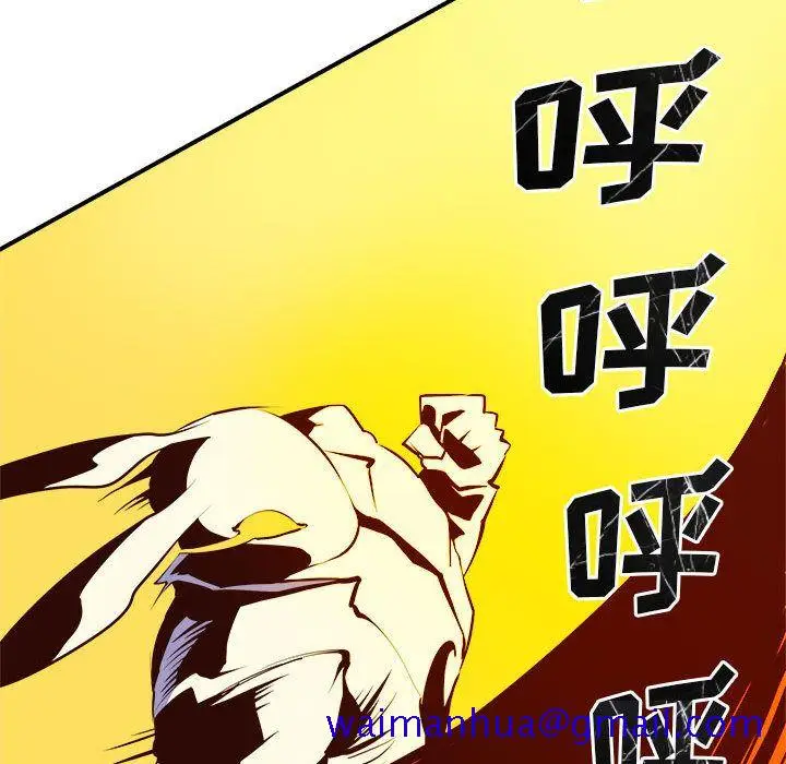 漫画《玩偶特攻队》第4章第51张图