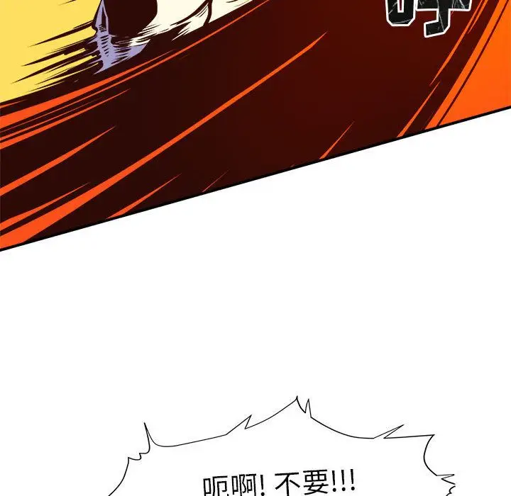 漫画《玩偶特攻队》第4章第52张图