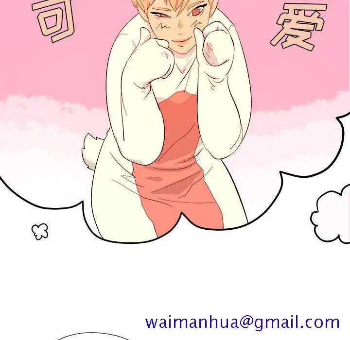漫画《玩偶特攻队》第4章第71张图