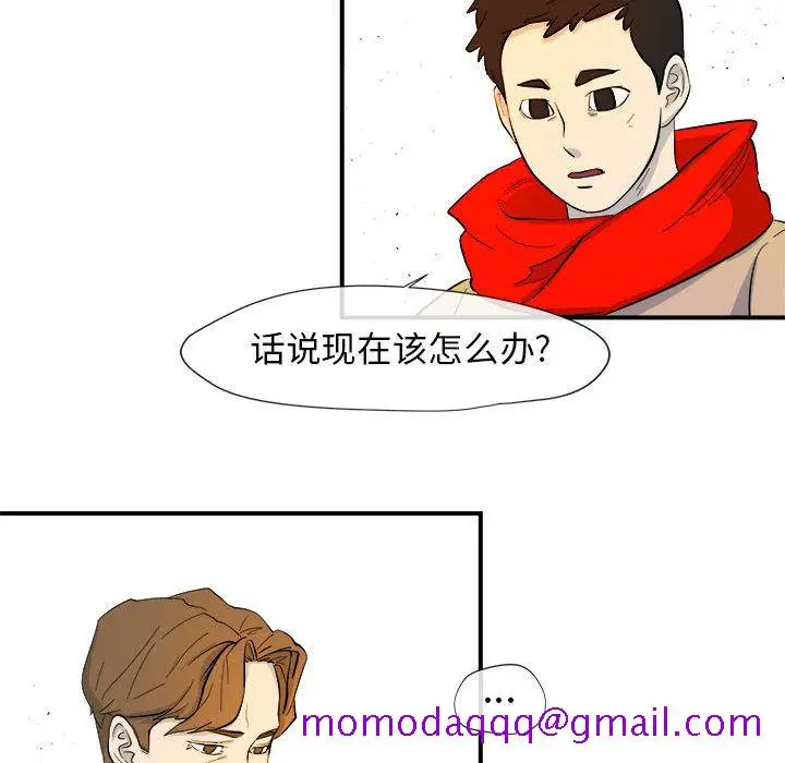 漫画《玩偶特攻队》第4章第86张图