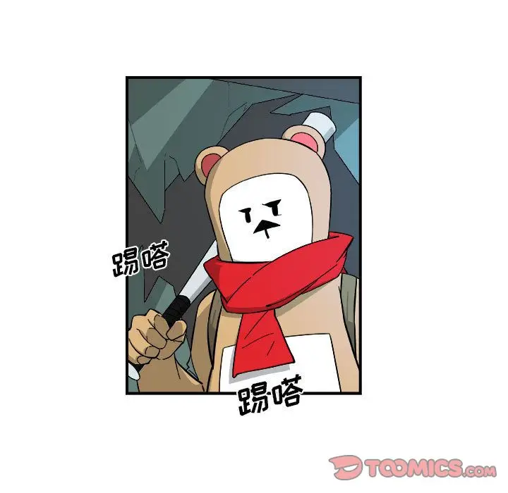漫画《玩偶特攻队》第15章第10张图