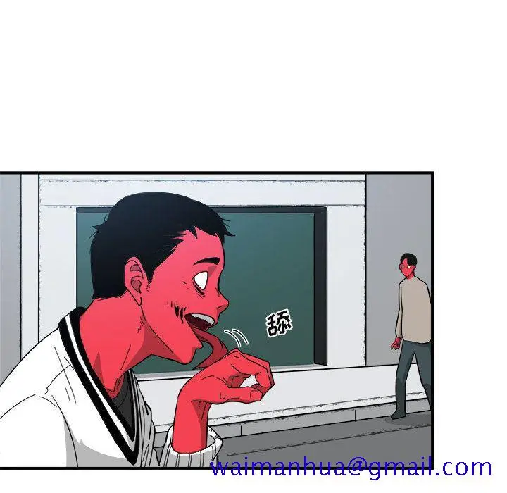 漫画《玩偶特攻队》第15章第11张图