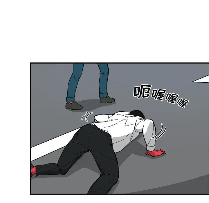 漫画《玩偶特攻队》第15章第12张图