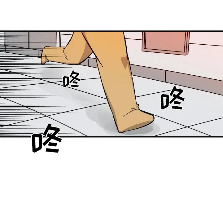 漫画《玩偶特攻队》第15章第32张图
