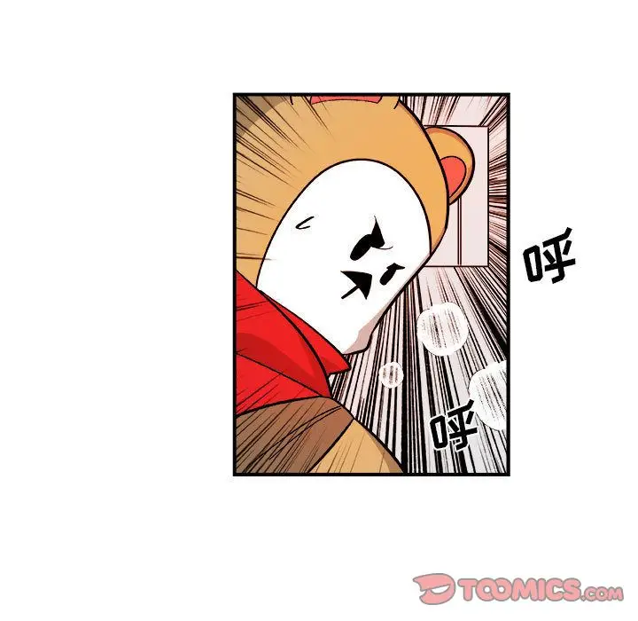 漫画《玩偶特攻队》第15章第34张图