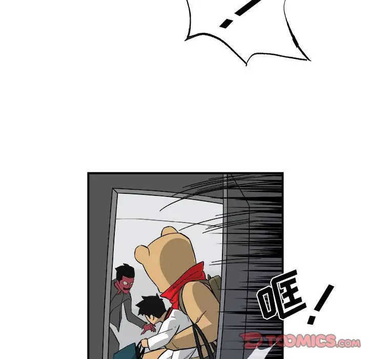 漫画《玩偶特攻队》第15章第38张图