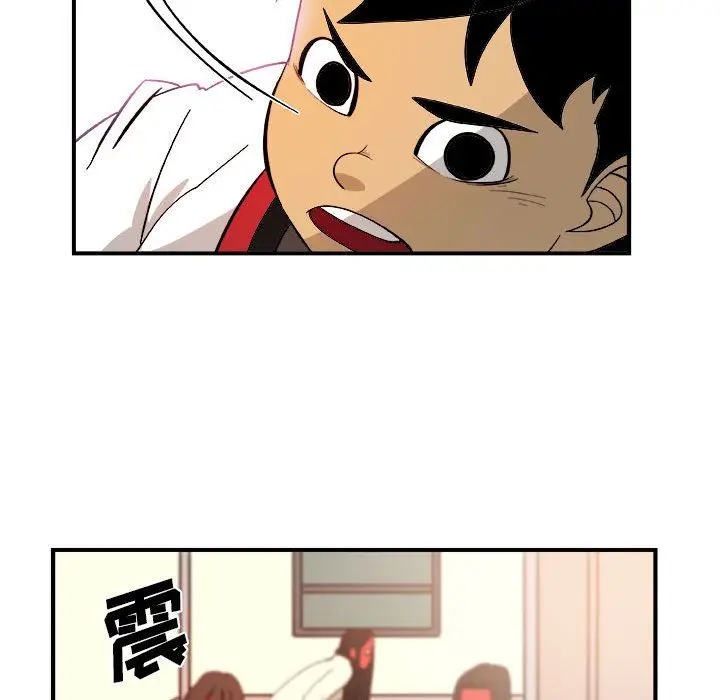 漫画《玩偶特攻队》第15章第40张图