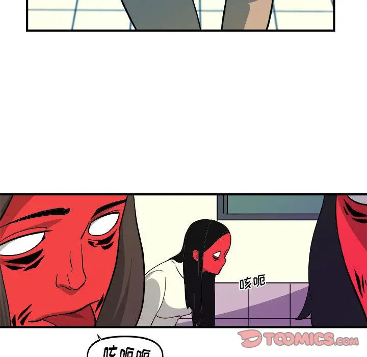 漫画《玩偶特攻队》第15章第42张图