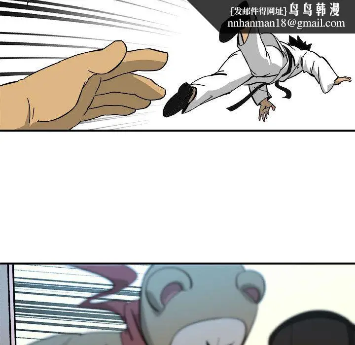 漫画《玩偶特攻队》第15章第47张图