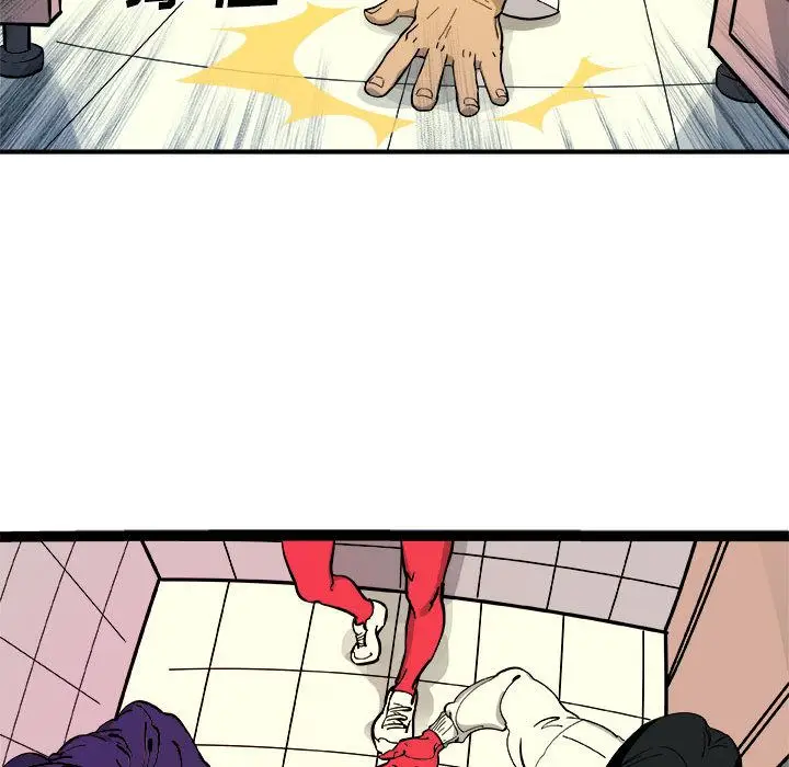 漫画《玩偶特攻队》第15章第49张图