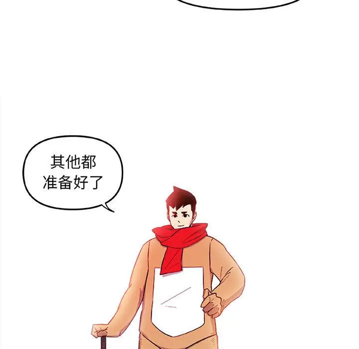 漫画《玩偶特攻队》第15章第5张图