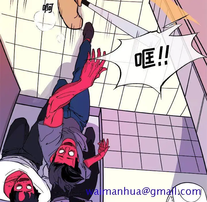 漫画《玩偶特攻队》第15章第51张图