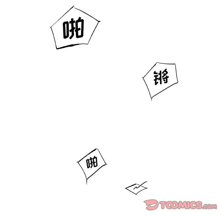 漫画《玩偶特攻队》第15章第54张图