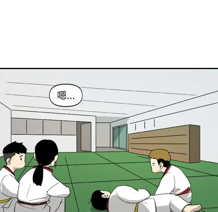 漫画《玩偶特攻队》第15章第72张图