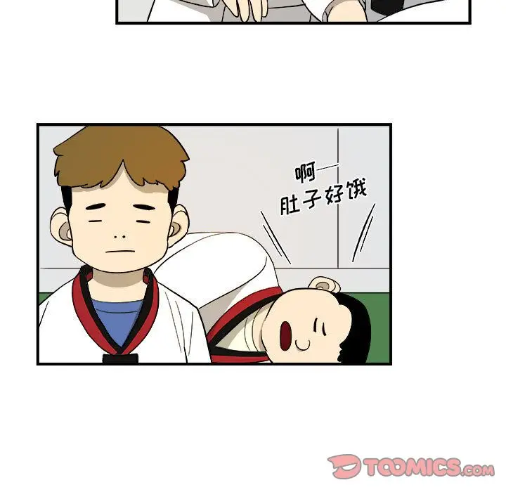 漫画《玩偶特攻队》第15章第74张图
